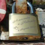Александр и Надежда