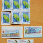 Двенадцатирублевые марки