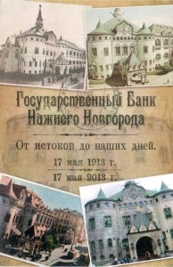 Спецвыпуск!